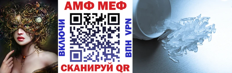Амфетамин 97%  что такое наркотик  mega ССЫЛКА  Каспийск 