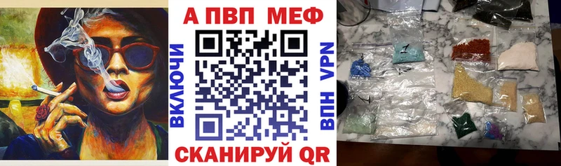 mega онион Каспийск Alpha-PVP VHQ