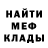 Амфетамин VHQ Dmitry Shuvalov