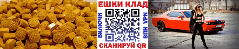 KRAKEN зеркало  Каспийск  ЭКСТАЗИ ешки  магазин продажи наркотиков 