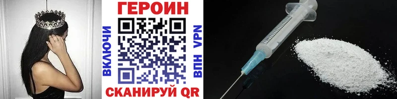 Героин Афган  купить наркотик  Каспийск 