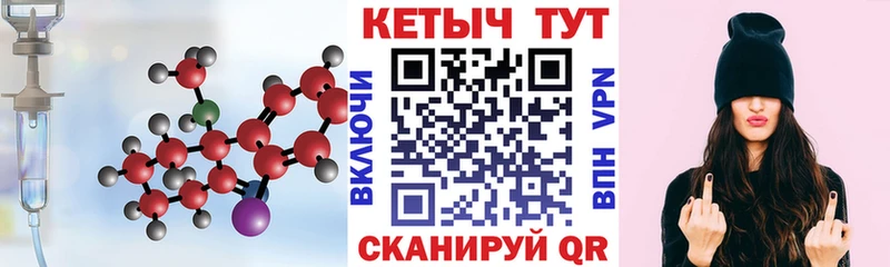 КЕТАМИН ketamine  купить наркотик  Каспийск 