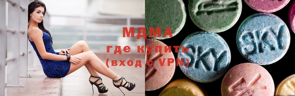 кристаллы Бородино