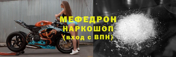 кристаллы Бородино
