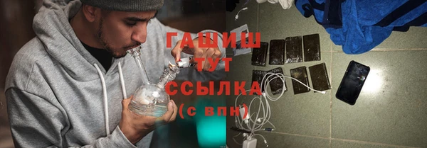 альфа пвп VHQ Бронницы