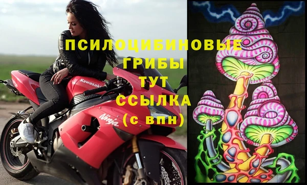 альфа пвп VHQ Бронницы