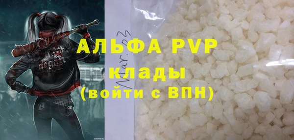 кристаллы Бородино