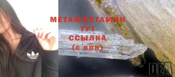 альфа пвп VHQ Бронницы