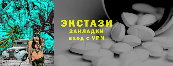 скорость Бугульма
