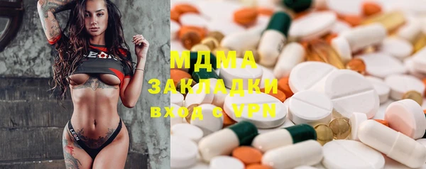 кристаллы Бородино