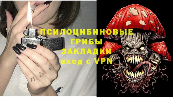 альфа пвп VHQ Бронницы