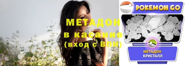 меф Анива