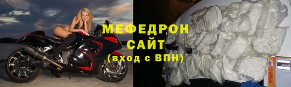 кокаин Анжеро-Судженск