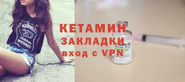 альфа пвп VHQ Бронницы
