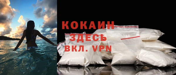альфа пвп VHQ Бронницы