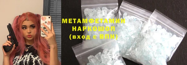 альфа пвп VHQ Бронницы