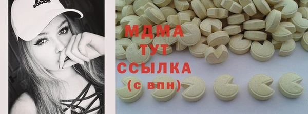 дмт Апатиты