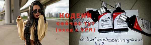 скорость Бугульма