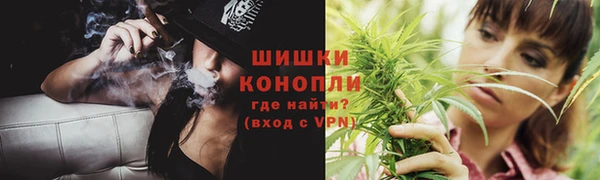 кристаллы Бородино