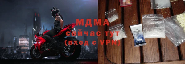 кристаллы Бородино