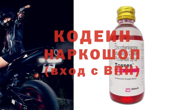 кристаллы Бородино