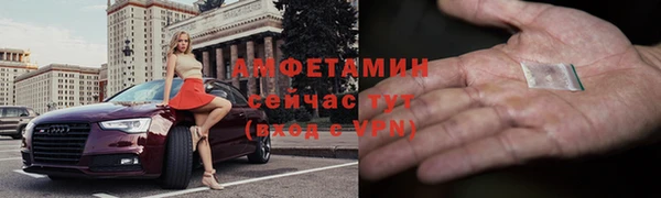 скорость Бугульма