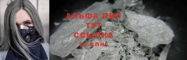 кристаллы Бородино