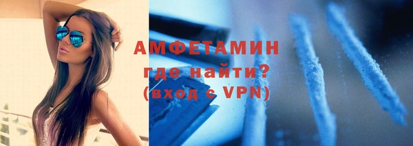 кристаллы Бородино