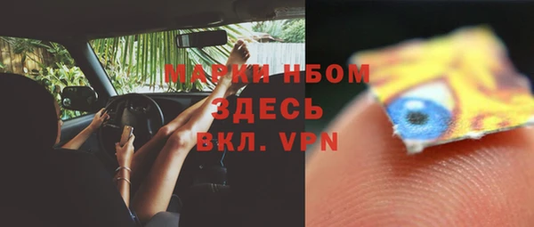 скорость Бугульма