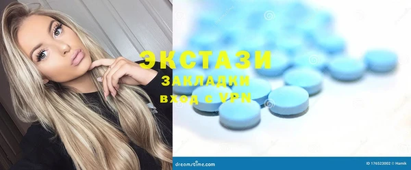 скорость Бугульма