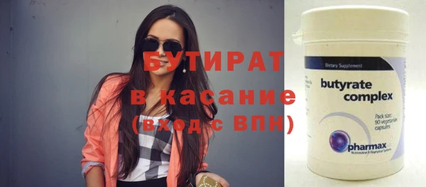 кристаллы Бородино