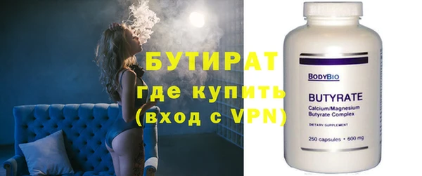кристаллы Бородино