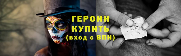 альфа пвп VHQ Бронницы