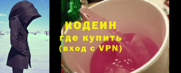 скорость Бугульма