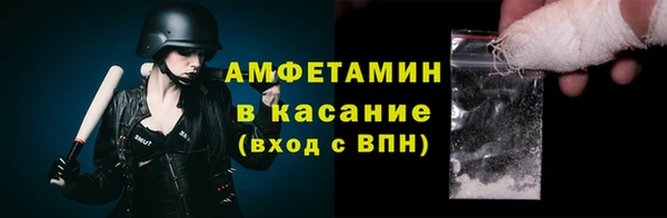 скорость Бугульма