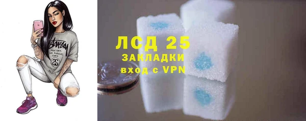 скорость Бугульма
