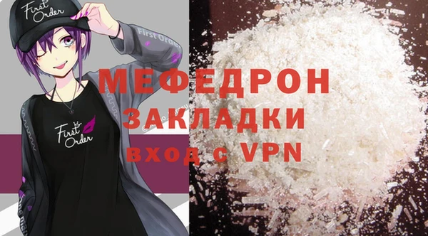 альфа пвп VHQ Бронницы