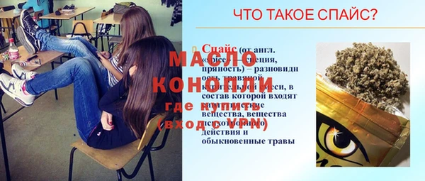 альфа пвп VHQ Бронницы
