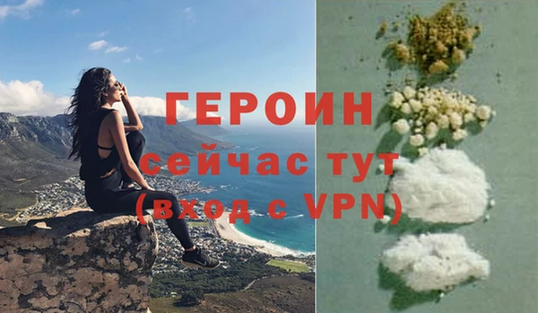 скорость Бугульма