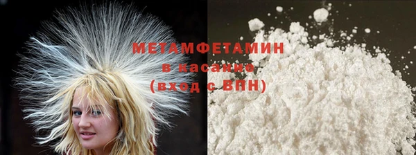 альфа пвп VHQ Бронницы