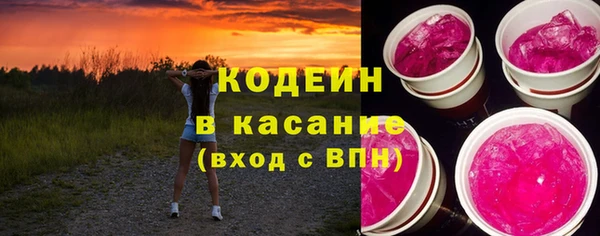 альфа пвп VHQ Бронницы