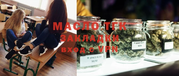 кристаллы Бородино