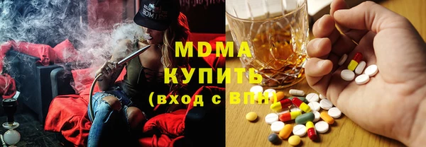 кристаллы Бородино