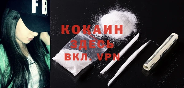 альфа пвп VHQ Бронницы