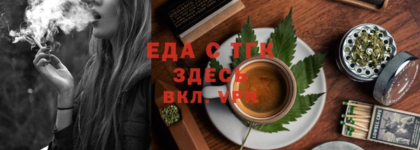 скорость Бугульма
