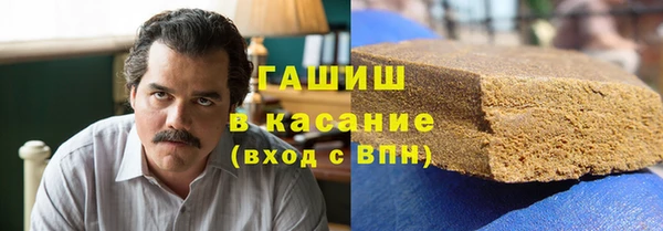 альфа пвп VHQ Бронницы