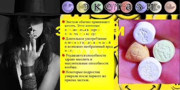 альфа пвп VHQ Бронницы