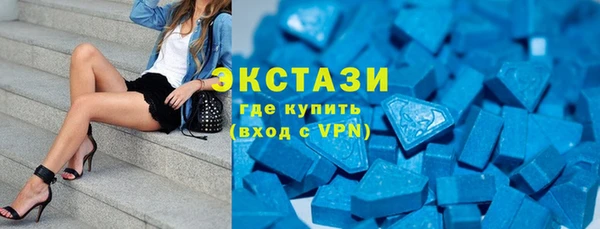 альфа пвп VHQ Бронницы
