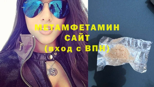 скорость Бугульма