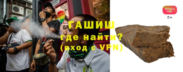 альфа пвп VHQ Бронницы